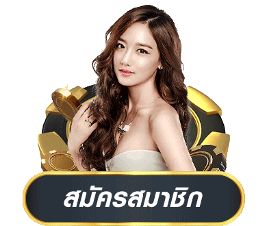 สมัครสมาชิก g2slot168 เว็บตรง ฝากถอนออโต้
